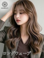 マックスビューティーギンザ(MAXBEAUTY GINZA)　&nbsp;ベージュカラーロングウェーブ☆銀座/東京駅
