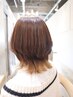 【エビスノ限定】カット+デザインカラー+トリートメント¥16,500