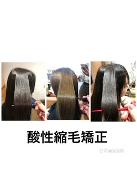 クオーレ(CUORE) 極ツヤストレート