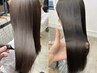 【理想の髪質に】プレミアム髪質改善￥22,000【下北沢/レイヤーカット】
