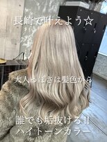 コワファースト長崎シャンプーボーイ 2nd(COIFF1RST 長崎 SHAMPOO BOY)&nbsp;長崎ハイトーン ホワイトベージュ ケアブリーチ ダブルカラー