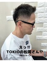 ミウミウヘア(miu miu hair)&nbsp;元TOKIO松岡さん風カット
