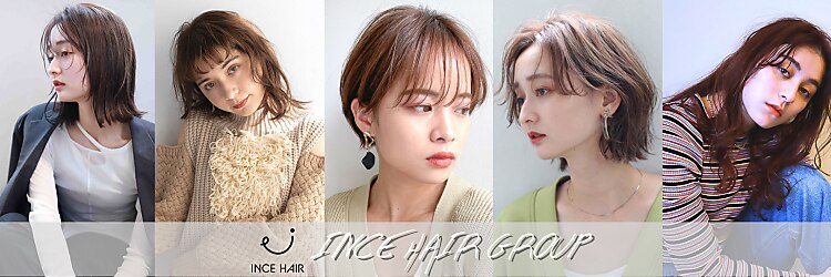インスヘアー 明石(INCE HAIR)のサロンヘッダー
