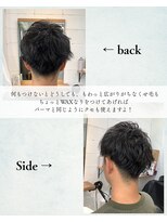 チャンドット(chan.)&nbsp;≪お客様スタイル≫ スタイリング。