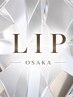 エクステ/オフ￥0※他メニュー￥3500以上当日施術の場合※