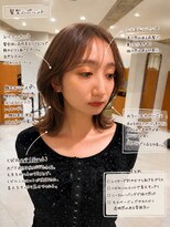 サードショップ 梅田茶屋町店(THIRD SHOP)&nbsp;レイヤーカット×モカベージュ