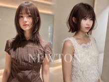 ニュートン(NEWTON)