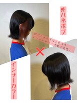ウィロー(WILLOW)&nbsp;【WILLOW京橋】切りっぱなしボブ×インナーカラー(小玉泰基)