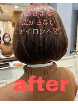 スイート ヘアデザイン(Suite HAIR DESIGN) 大人かわいい小顔☆髪型改善ストレート×前下がりフェミニンボブ
