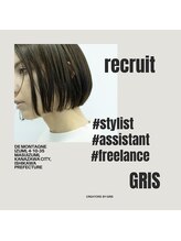 グリ(GRIS)&nbsp;GRIS recruit