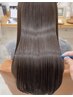 ＊髪質改善ヘアエステ＊ カット+髪質改善縮毛+プレミアム髪質改善Tr+マーブ水