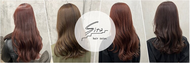 シタ 清澄白河(sita)のサロンヘッダー