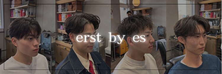 エアストバイエス(erst by es)のサロンヘッダー