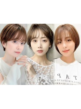 顔周り/前髪少しのカット。毛先1ミリまでまとまる後ろ姿で「－5歳」。カット＆髪質改善に特化。[柏]