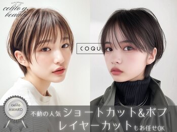 COQU 千葉/千葉駅西口/レイヤーカット/ボブ/ショートヘア/MEN'Sヘア/髪質改善【コク】