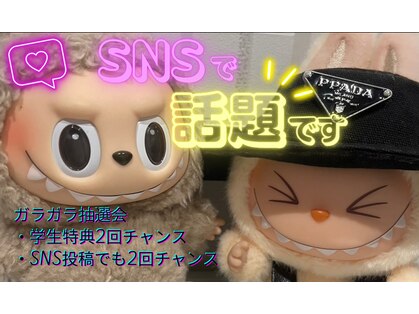 ホワイト ザ トータルビューティー(WHITE The Total Beauty)の写真