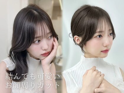 リアンバイアリュール(Lian by Allure)の写真