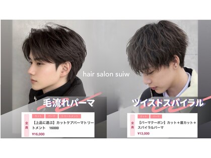 スイ(suiw)の写真