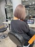 色モテ【暗め◎透明感】1ブリーチ+カット+クイックTR[ダブルカラー*レイヤー]