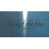 ドゥワドフェパッソ(Doigt de fee passo)のお店ロゴ