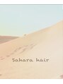 サハラヘアー(Sahara hair)/サハラヘア　オーナー