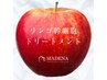 【りんご♪】シルクカラー+5step inbornトリートメント+りんご幹細胞