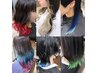 【遊びゴコロ☆】ポイントブリーチ＋カラー＋ミルボンTR＋前髪カット￥12000