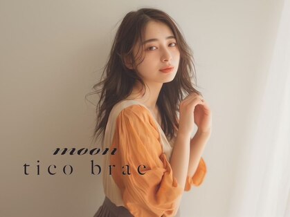 ムーン ティコブラーエ(moon tico brae)の写真