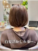 白髪ぼかしハイライト/脱白髪染め/イルミナ/キッズカット