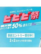 ノール 国分寺(Norl) ブログ~ 専用予約