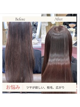 ザトエル 栄(THE TOEL) オーダーメイド縮毛矯正