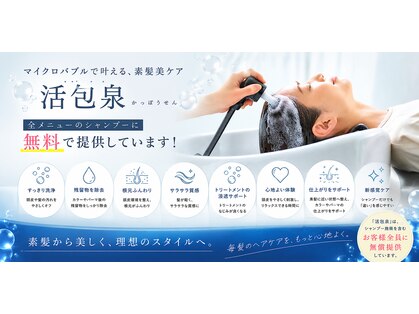ユヌヘアー 西千葉(unu hair)の写真