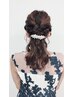 【ブライダル・イベントにも☆】ヘアセット￥5500