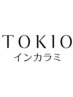【新導入☆】カット＋縮毛矯正＋最高級TOKIOトリートメント¥15500