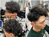 【湘南艶男】メンズカット+ツイストスパイラルパーマ+TR ￥16000→￥14800