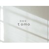 トモ(tomo.)のお店ロゴ
