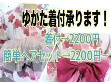 美容室テーコ