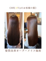 ヘアー エステティック サロン オハナ(Hair Aesthetic Salon OHANA)&nbsp;継続来店8年目★30代Vipのお客様の髪★【髪質改善岡山】