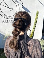ヘアーデザイニングアリュール(Hair Desining ALLUЯE)&nbsp;ふわふわポニーヘアセット