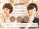 ヘアアンドスパ ロア(Lore)の写真