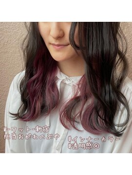 ワット 新宿店 新宿髪質改善韓国インナーカラー学割U24レイヤーメンズ白髪染め