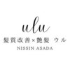 ウル 日進浅田店のお店ロゴ