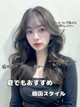 レイラバイアフロート 吉祥寺(Lila by afloat) くびレイヤーエモージュグレーベージュ小顔 20代30代40代