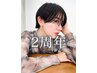 ☆2周年記念【先着1名限定・本日のみ】カット＋ アロマシャンプー