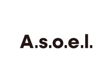 ソエル(A.s.o.e.l.)