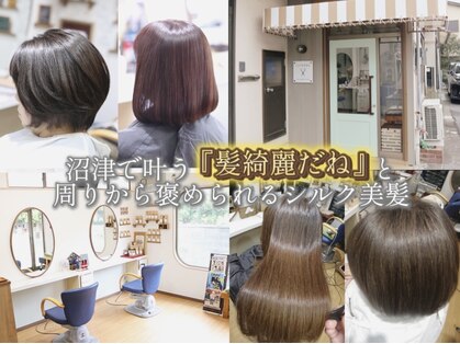 しもやま美容室の写真