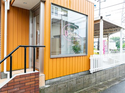 サロンドユチナ(SALON DE Uchina)の写真