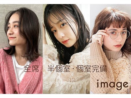 イマージュ 志免店(image)の写真