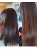 艶髪ストレート(縮毛矯正)×ニュートリエント ¥19800~