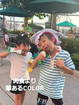 シャルシェ(Chercher)&nbsp;華ある色見